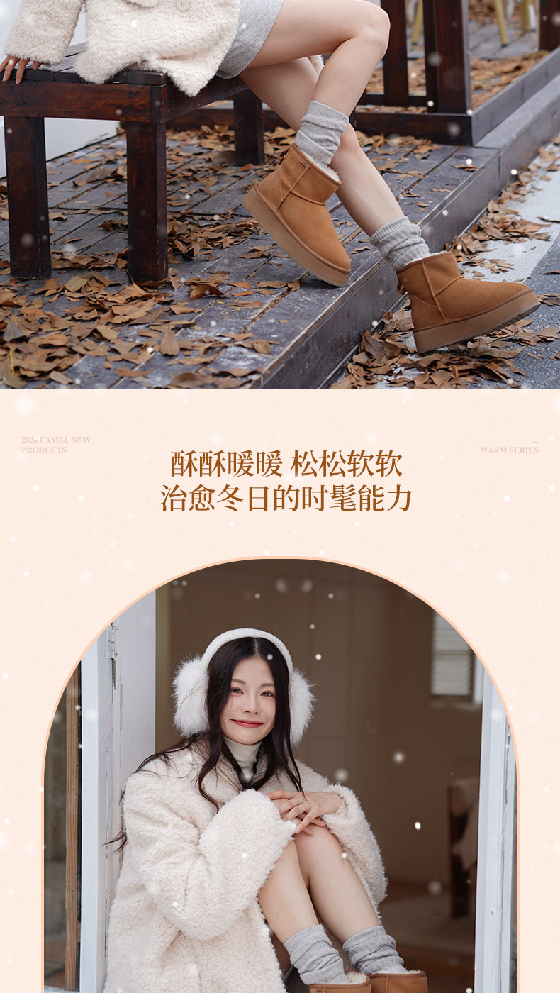 Утепленная обувь 骆驼男鞋冬季羊毛防寒情侣靴加绒棉鞋男款东北保暖加厚雪地靴男士 Camel