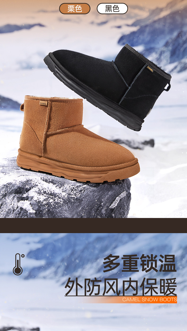 Утепленная обувь 骆驼男鞋冬季羊毛防寒情侣靴加绒棉鞋男款东北保暖加厚雪地靴男士 Camel