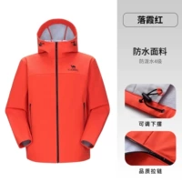 【Трехцелевая мягкая раковина】 Luxiahong, мужчина, A15CATG177