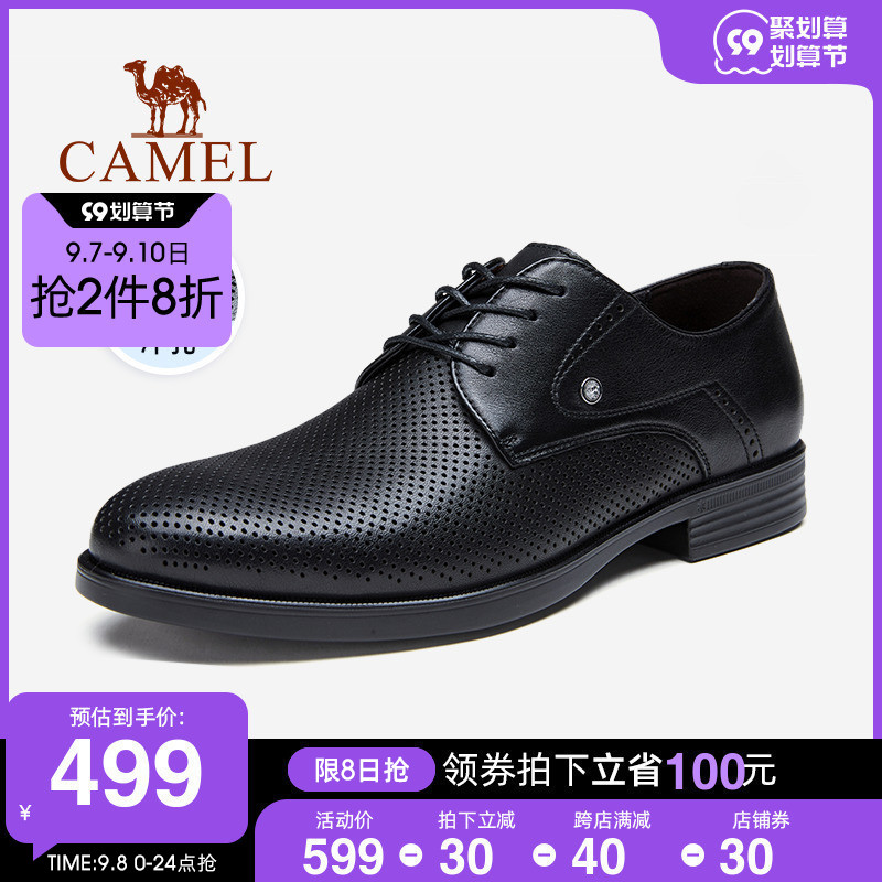 (Same style in the mall) Camel men's shoes 2022 new autumn business formal casual shoes commuter leather shoes soft sole shoes
