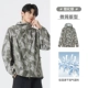 M15BAKI044 Silver-Edit Green