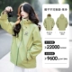 [Yuke 2.0 Модернизированная молния под мышками 𫔀] Зеленый фруктово-зеленый (одинаковый стиль для мужчин и женщин) (женская одежда) A35BA18158
