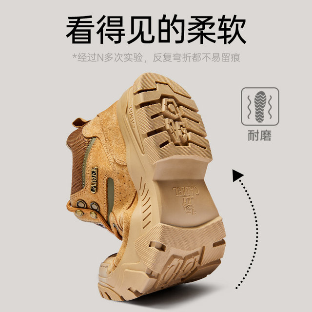 ເກີບຜູ້ຊາຍ Camel 2024 Spring New Outdoor Mountaineering American Workwear Desert Boots Thick Sole High Top Martin Boots for Men