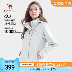 Camel Jacket Women's 2024 New Spring and Autumn Jacket Men's Waterproof and Windproof Outdoor Mountaineering Clothing Trendy Clothing