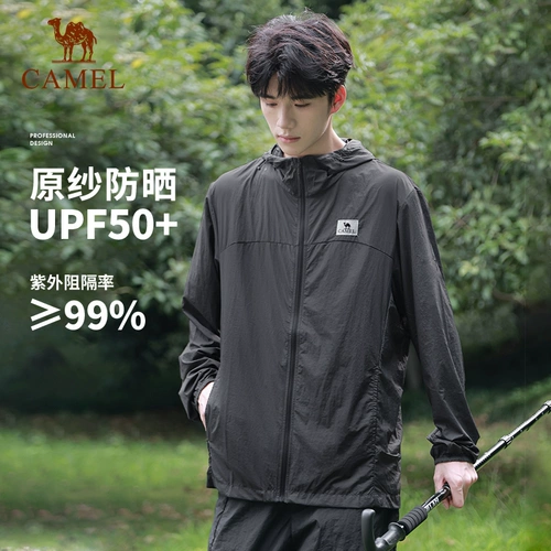 Дорожная весенняя летняя одежда для защиты от солнца подходит для мужчин и женщин, легкая и тонкая дышащая шелковая ветровка, 25 года