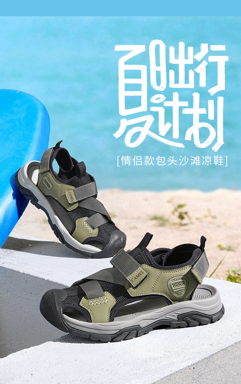 Другое сандалии 骆驼男鞋夏季沙滩鞋户外防撞休闲运动男士凉鞋情侣同款溯溪鞋外穿 Camel
