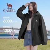 Ветрозащитная альпинистская дорожная мужская куртка подходит для мужчин и женщин для путешествий