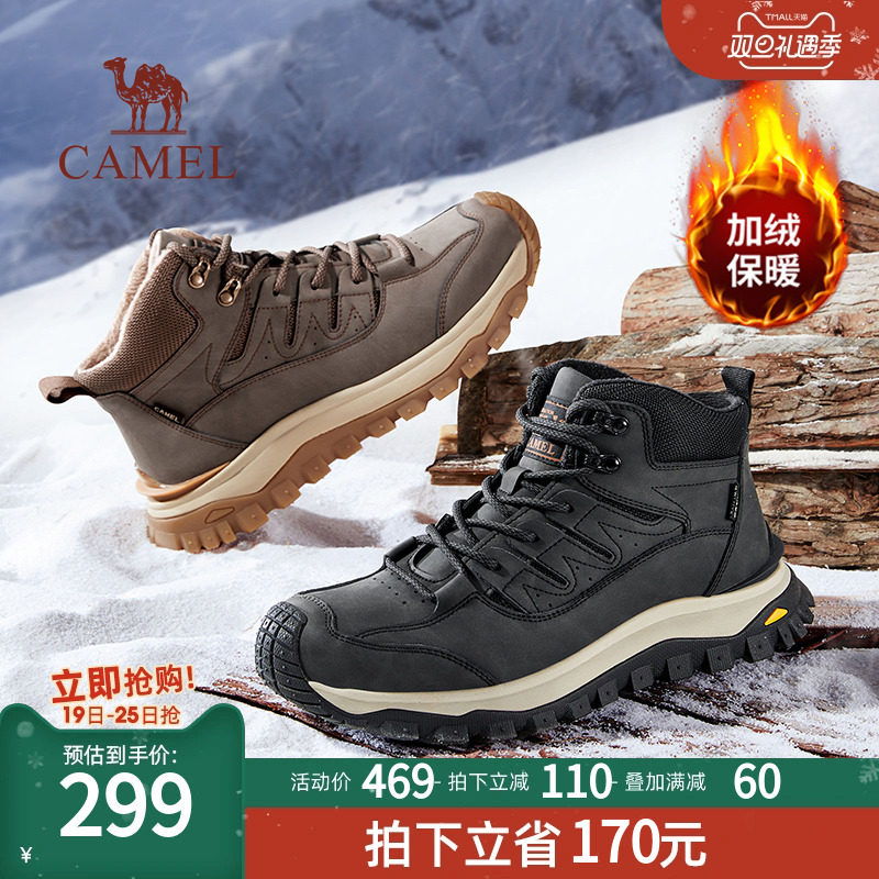 Camel Outdoor Men's Shoes Winter Gush Sneakers Warm Cotton Shoes Men High Help Hiking Snowy Boots Man-Taobao