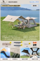 Большой [Свежий песчаный золото] 4 человека/винил/с неба -занавеской, высота палатки 165