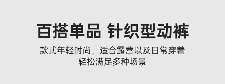Мужские спортивные летние черные универсальные альпинистские штаны для отдыха, свободный крой Camel 