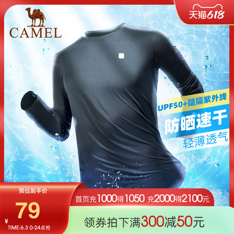 Camel mens sports quick-drying T-shirt fitness clothes women's short long sleeves T-shirt ice silk thin breathable sunscreen top