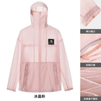 Порошок ледяных кристаллов, одинаковый стиль для мужчин и женщин, A34BA68125