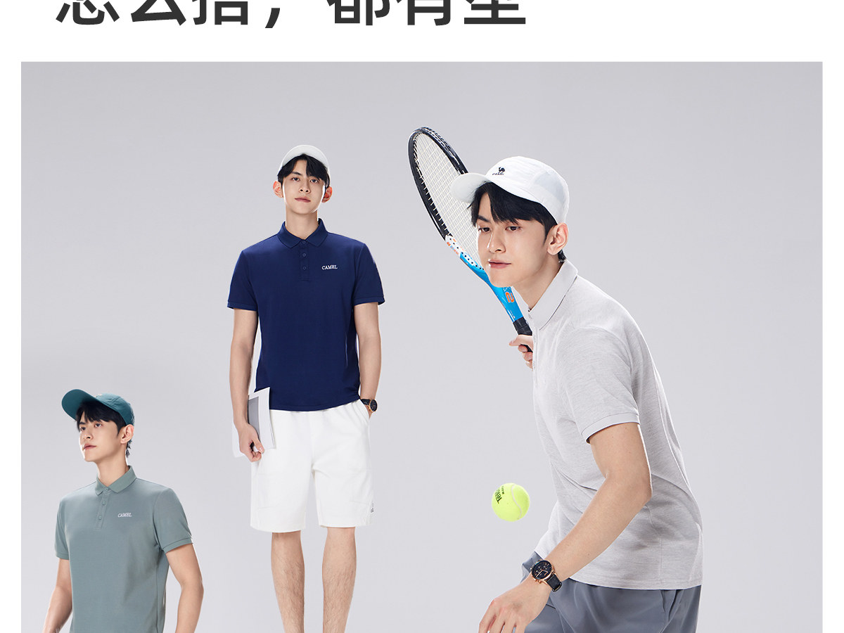 Летняя футболка polo, короткий рукав        