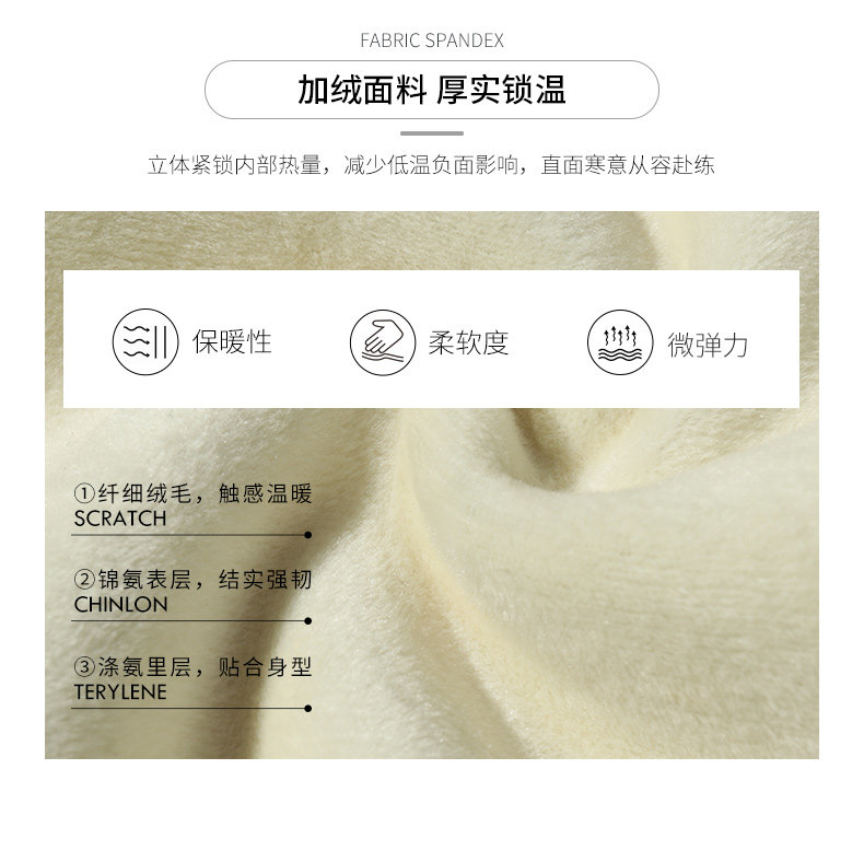 Штаны для йоги 骆驼瑜伽裤女秋冬季加绒加厚健身裤保暖运动裤打底裤子外穿紧身裤