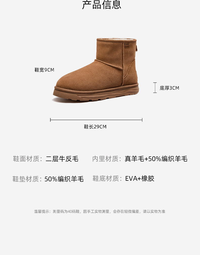 Утепленная обувь 骆驼男鞋冬季羊毛防寒情侣靴加绒棉鞋男款东北保暖加厚雪地靴男士 Camel