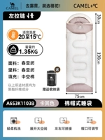 Весна и летний стиль-хаки 1,35 кг слева,