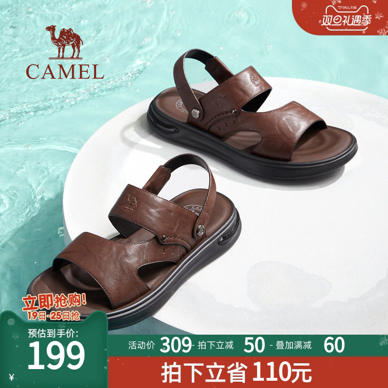 Camel sandals men's 2023 new genuine leather soft-bottom to work for business two wear sandals summer beach shoes-Taobao