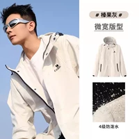 [Men] M13CA6V040, зола с фундуком