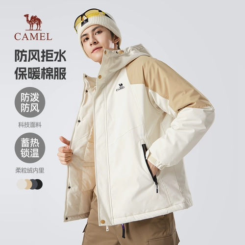 Альпинистская водонепроницаемая ветрозащитная куртка подходит для мужчин и женщин, весенний осенний спортивный плащ с капюшоном, увеличенная толщина