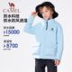 Little camel children's jacket 2025 autumn and winter outdoor rainproof medium large children three-in-one windbreaker boys and girls jacket
