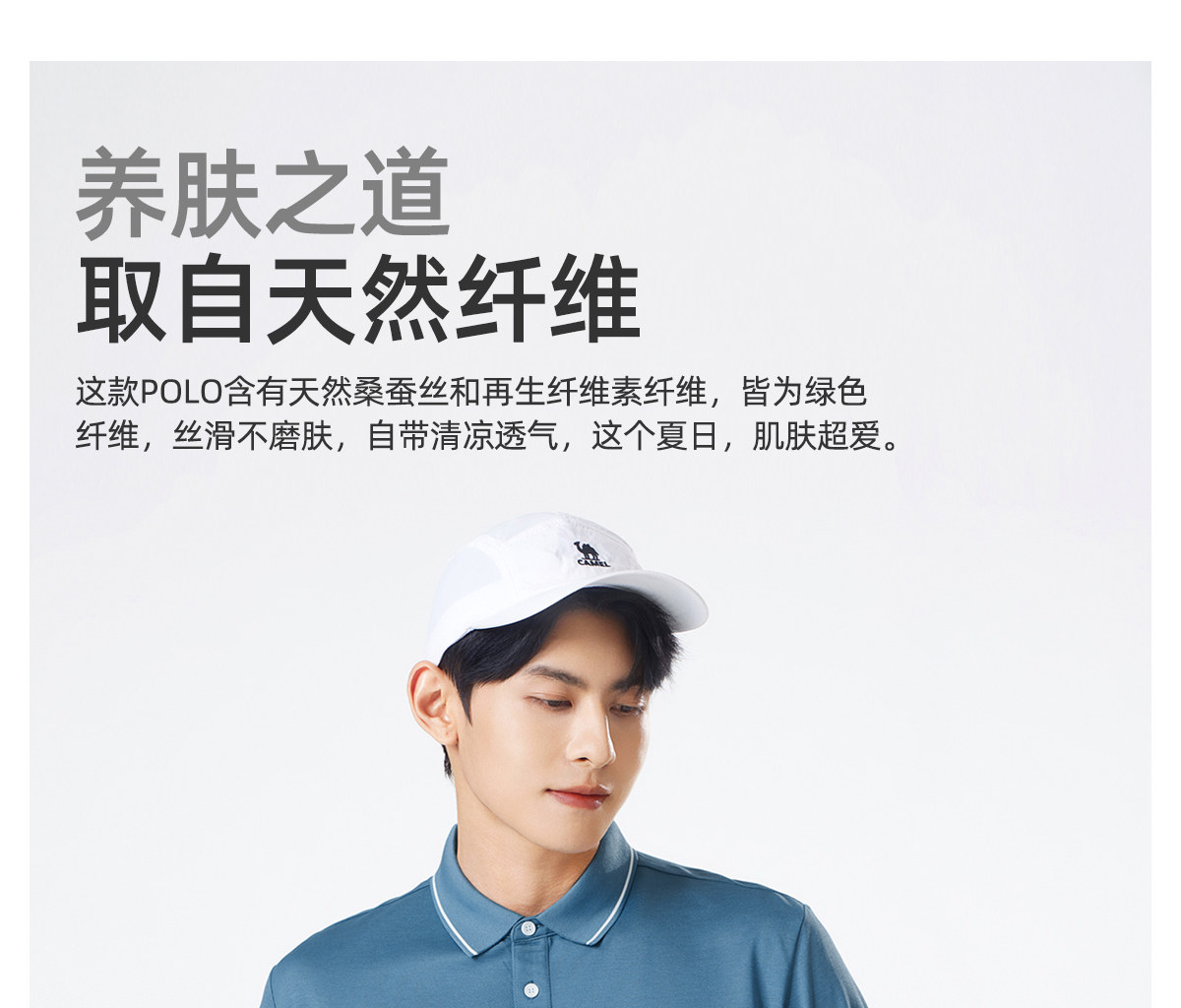 Шелковая летняя футболка polo 