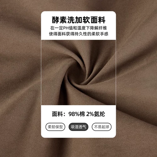 Мужские хлопковые демисезонные японские универсальные штаны для отдыха, осенние, оверсайз, свободный крой