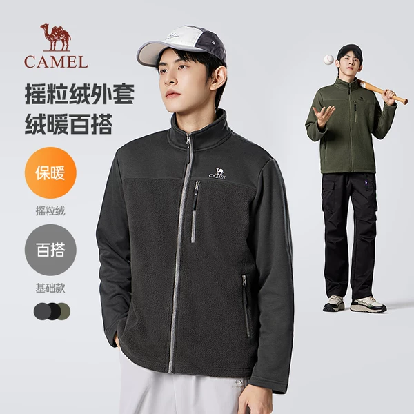 Товары от 骆驼集团旗舰店