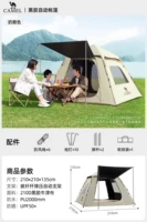 [3-5 человек виниловая модель] Цвет сыра большая палатка A027-2