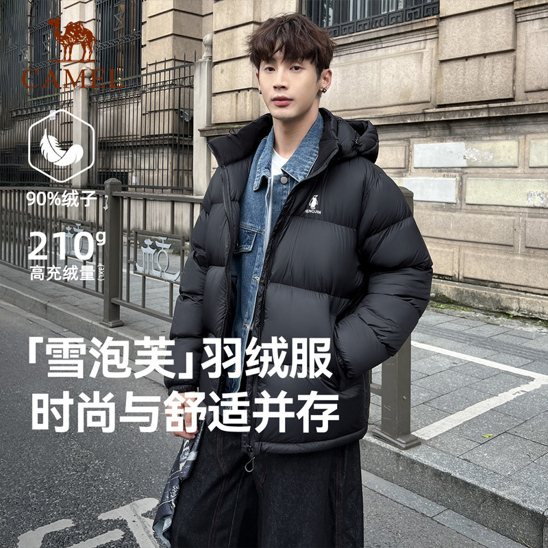 Penguin'Snow Puff' Thermal down Jacket 2026 Thickened Warm Detachable Hooded Stand Collar Puffer Coat