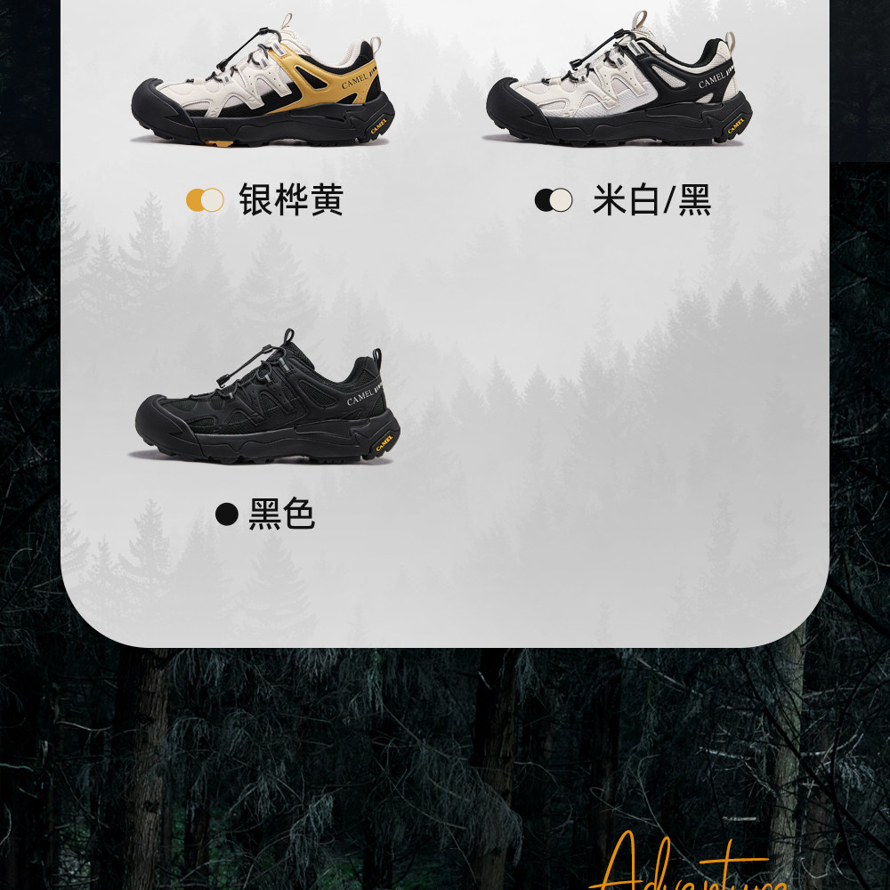 Мода повседневная обувь 【云山二代】骆驼登山鞋男秋季新款户外徒步鞋透气舒适运动鞋女 Camel