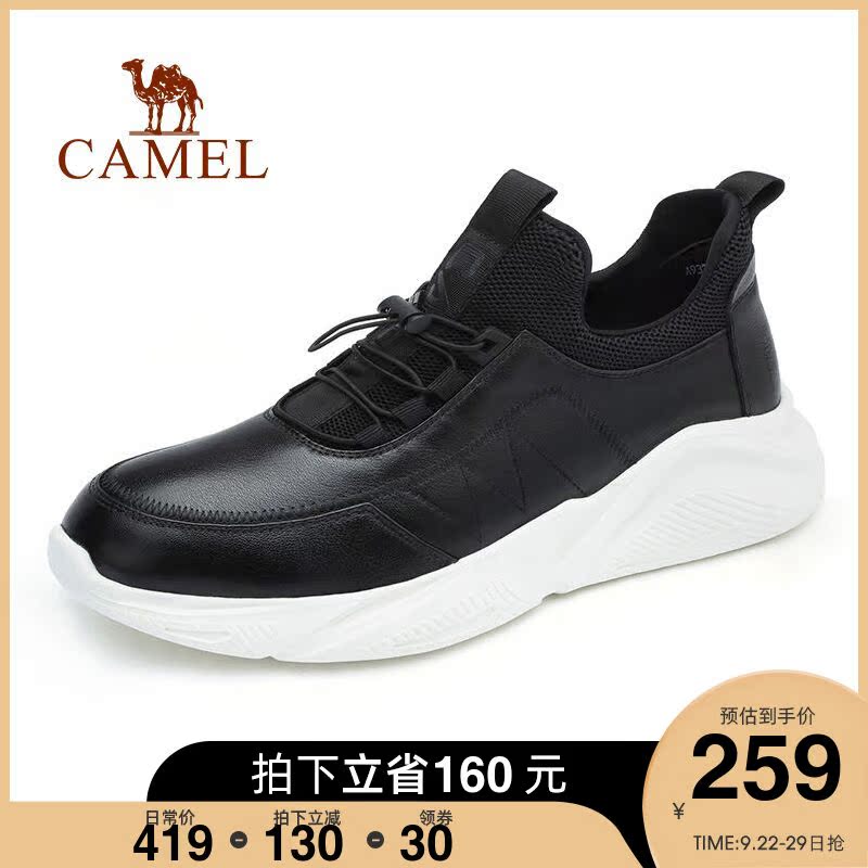 Camel men's shoes 2022 new spring leather shoes men's casual shoes leather plus velvet sports shoes men's trendy shoes travel shoes