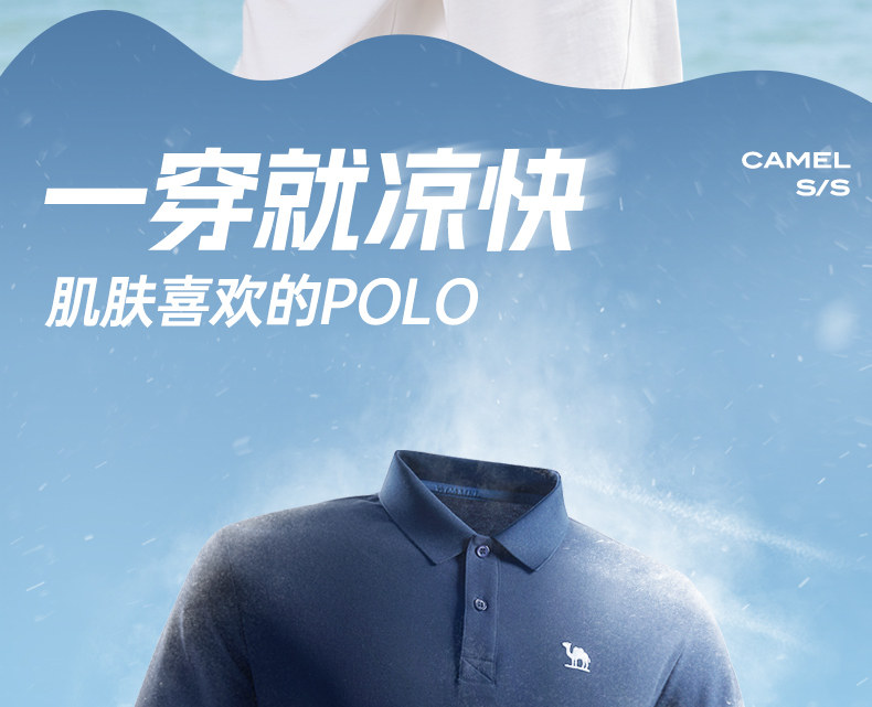 Шелковая летняя футболка polo 