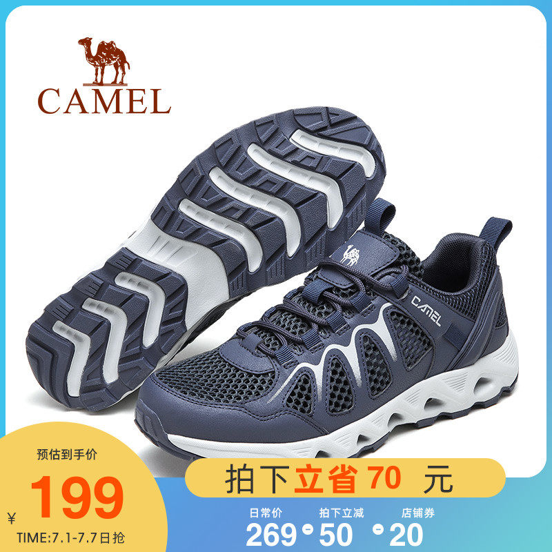 Camel 2022 Spring Summer New Breathable Mesh Fabric Trendy Casual Sports Comfort Non-slip Lovers Tennis Shoes Outdoor Shoes Men