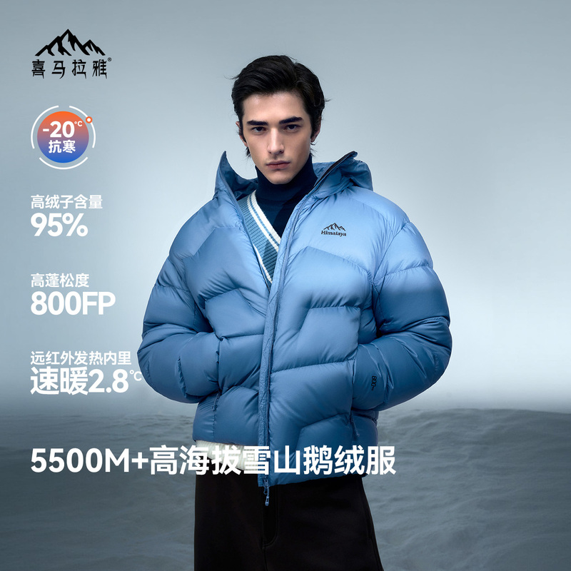Ma Tianyu's Same Style Himalaya Jade Dragon 2.0 Goose down Jacket for Men, New Winter Outdoor Mountaineering Jacket for Women Ma Tianyu's Same Style Himalaya Jade Dragon 2.0 Goose down Jacket for Men, New Winter Outdoor Mountaineering Jacket for Women