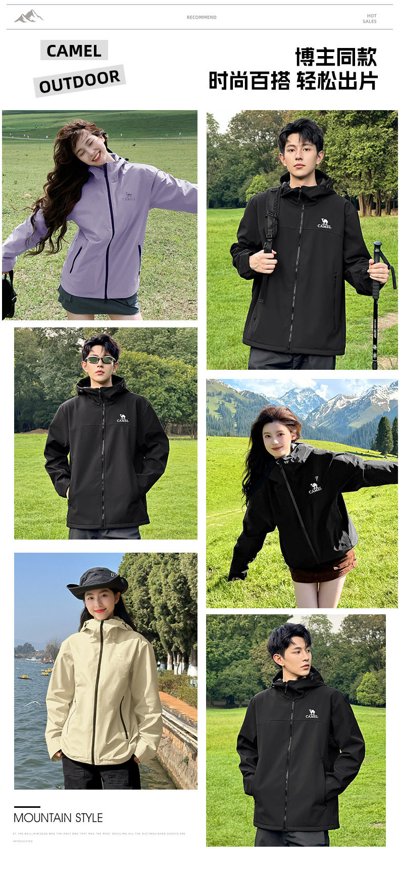 Кофта из флиса 骆驼户外冲锋软壳衣男外套2025年春秋新款防风防泼水运动服夹克女 Camel
