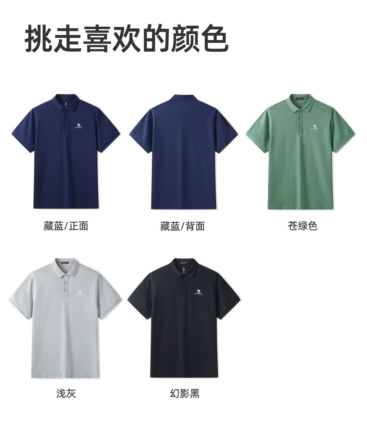 Дышащая модная универсальная футболка polo 