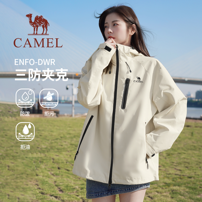 キャメルレディース防風ジャケット、ベビー春夏アウトドア登山服、撥水カジュアル多用途ジャケット、女性と男性用