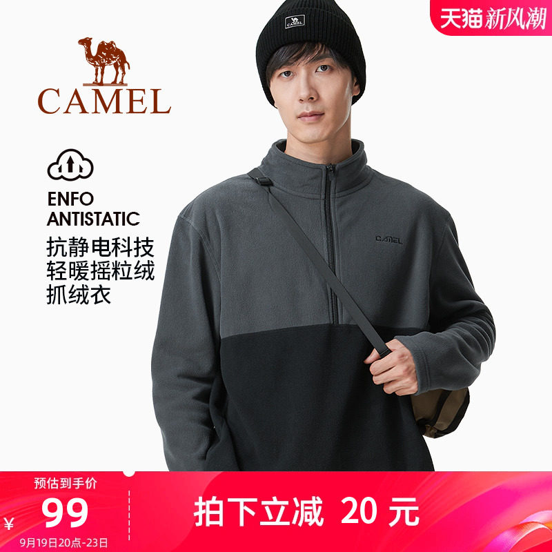 Мужская флисовая куртка Camel outdoor из верблюжьего флиса, новинка 2025 года, повседневная флисовая куртка с подкладкой, спортивная походная куртка Изображение 1
