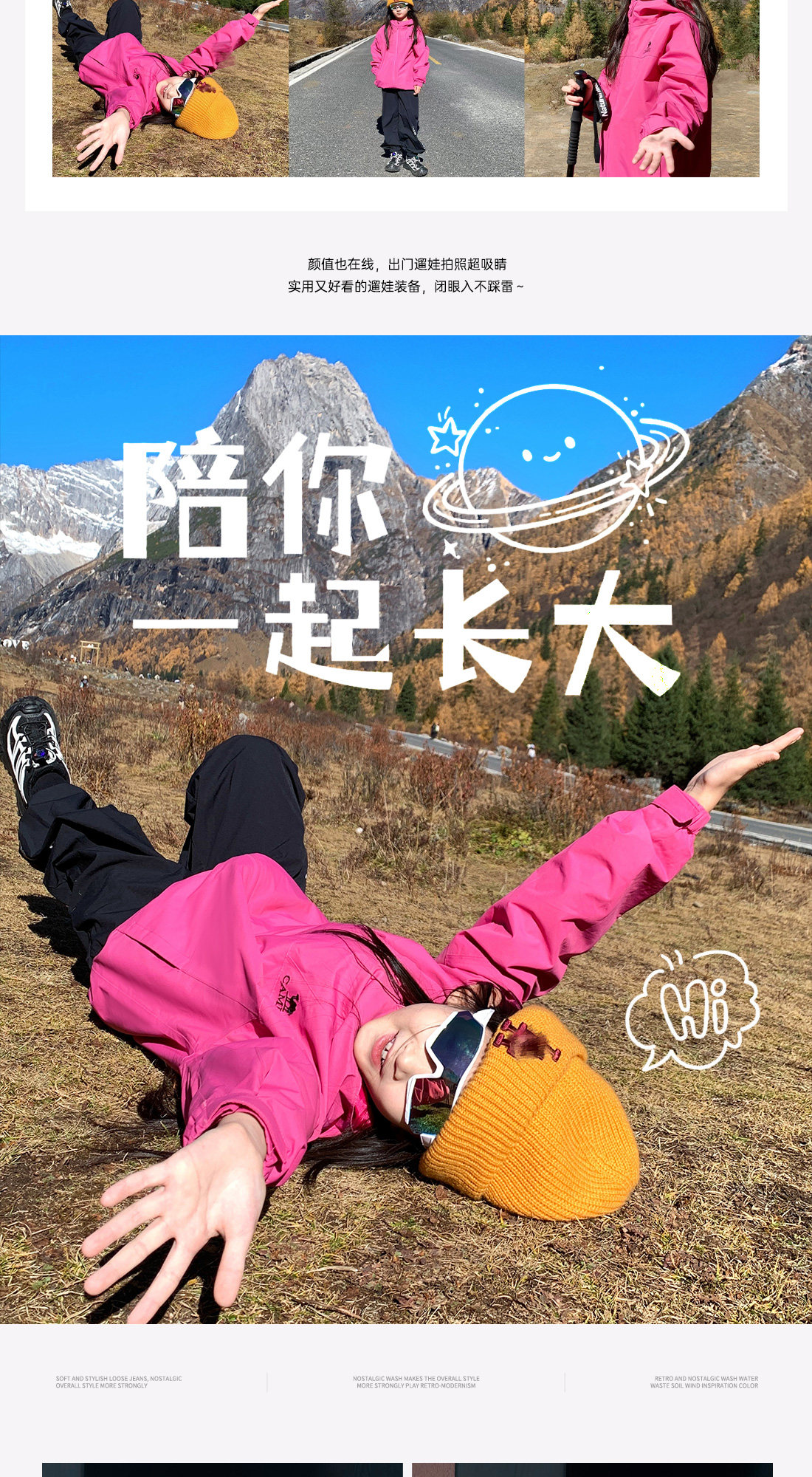 骆驼儿童冲锋衣三合一防风防水登山服中大童亲子装女童三防外套男 — 15