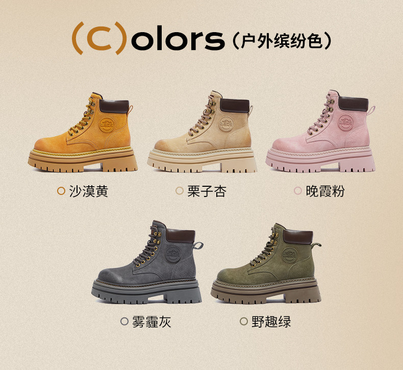 Martens, туфли, летние альпинистские короткие сапоги на платформе, ботинки Camel 