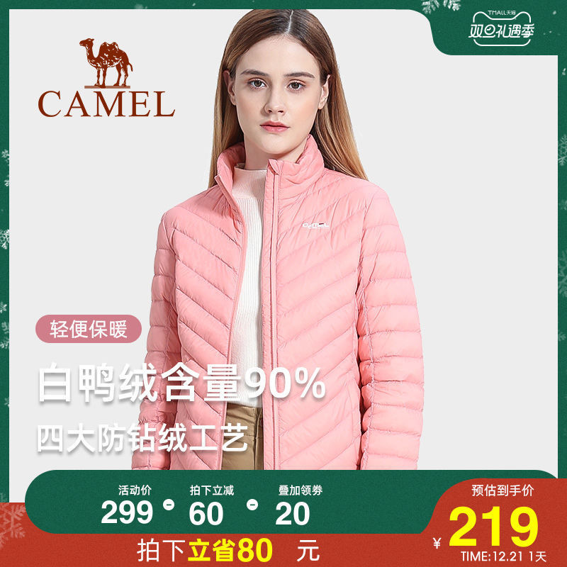 Camel down jacket men's winter New light white duck down jacket winter couple short warm lady coat