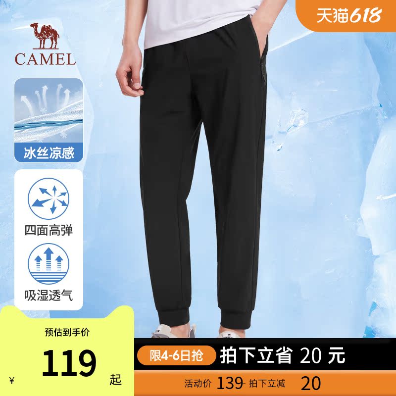 Camel men's glacial casual pants in summer 2023 new elastic thin sports beam black straight tube pants