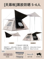 Большой [Quicksand Gold] 4 человека/винил/с навесом, высота палатки 145 173BA6B110