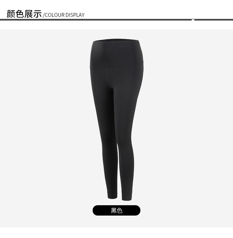 Штаны для йоги 骆驼瑜伽裤女秋冬季加绒加厚健身裤保暖运动裤打底裤子外穿紧身裤