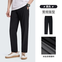 [Прямые штаны] M13BA03028, черный