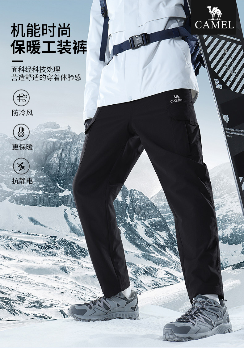Дорожные спортивные утепленные модные трендовые штаны, свободный прямой крой Camel 