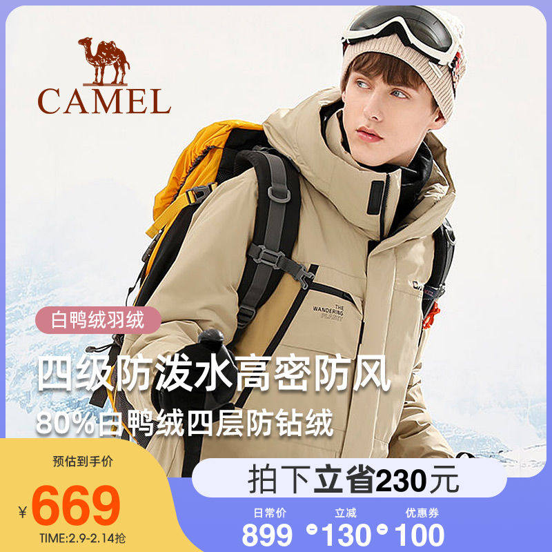 Camel outdoor mid-length down jacket male 2021 winter new workman parker hooded down jacket jacket woman