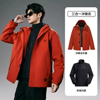 [Куртка Penguin IP 3-в-1] M34CAFO730A Алый красный