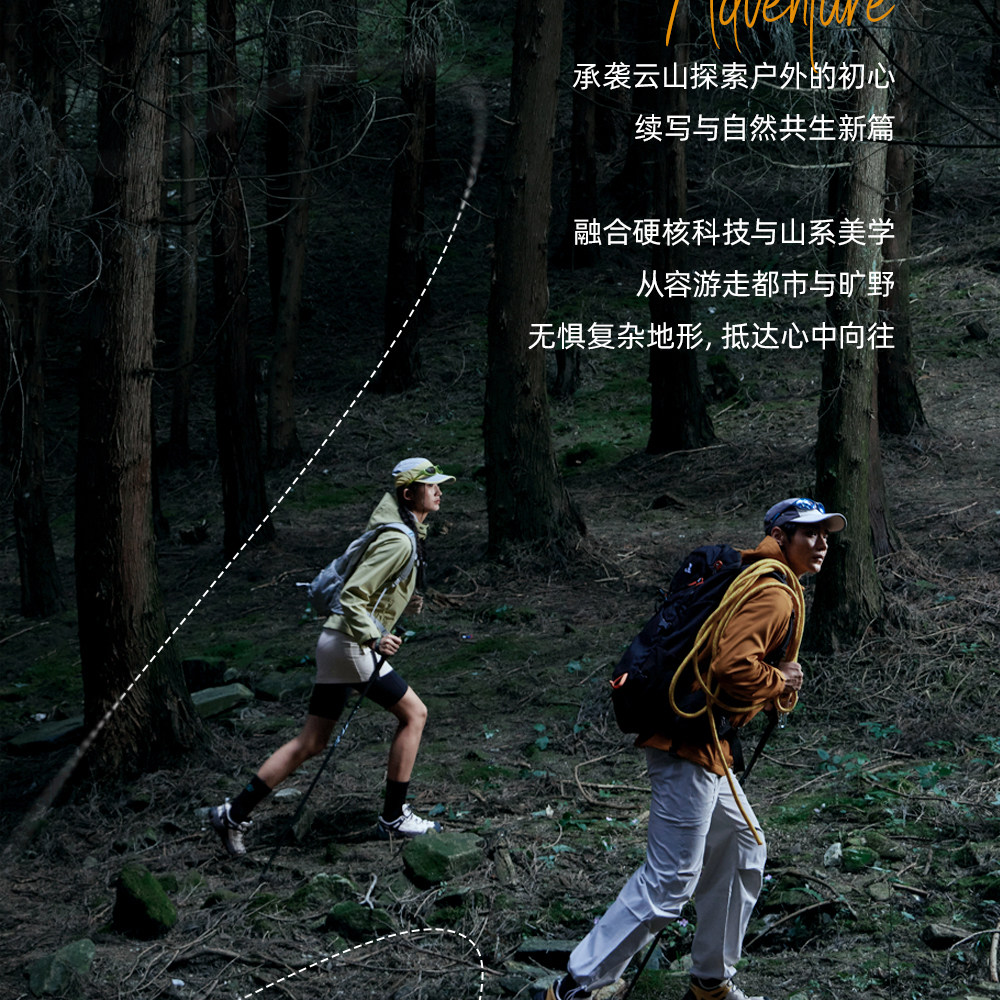 Мода повседневная обувь 【云山二代】骆驼登山鞋男秋季新款户外徒步鞋透气舒适运动鞋女 Camel