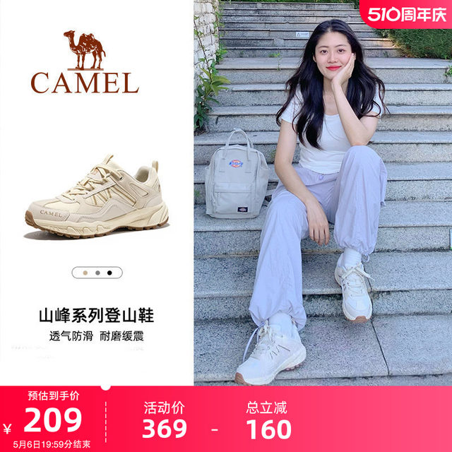 Panlong camel hiking shoes waterproof non-slip women's spring and summer outdoor sports shoes men's professional lightweight hiking shoes